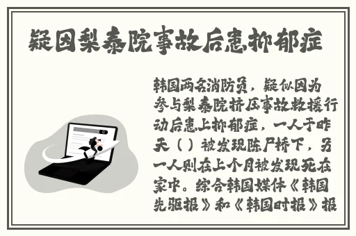 坐公交车最后一排跟陌生人做